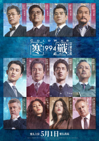 社长秘书汗水中文字幕